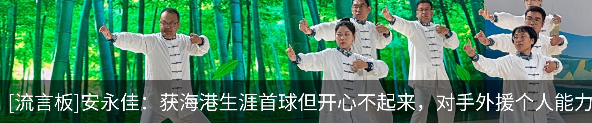 热点资讯